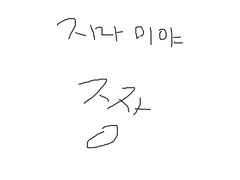 지라이야 모음1