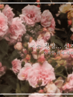 키예티 아스트리아