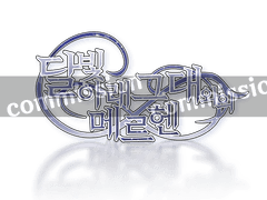 ~무슬롯 타이포 로고 커미션~