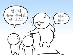 약한영웅 트윗백업 11월