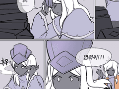 20201201~02 스카이