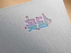 🌸 마인크래프트 스킨 커미션 🌸