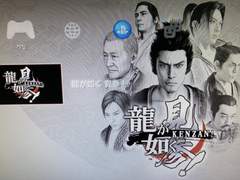 [용과 같이 : 켄잔] 플레이 일지