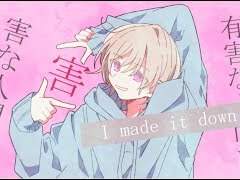 (번역/해설)シェーマ / Chinozo ft. FlowerR