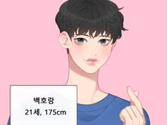 천하제일 염병 대회