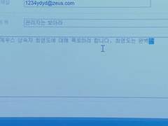 ep.17 - 저희를 지켜주세요