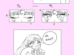 셋쇼마루의 첫 신발