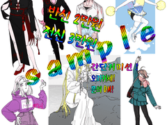 간단 커미션[현재닫음]