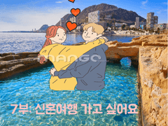 사연라디오 2주차 '코로나가 끝나고 하고 싶은 것'