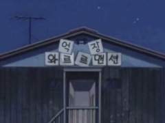 억장 와르르 멘션 TALK 11