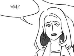 [닥터후]413 행복회로 돌리는 만화