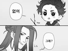 邦羽(방우)/와기항우 시리즈