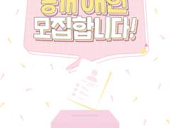 [보쿠아카] 공개 애인 모집합니다! 1