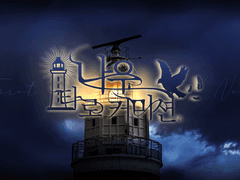 [Now 타로 커미션]