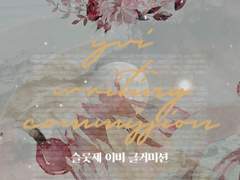 글 커미션 안내