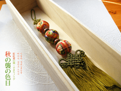 삼천주 테마리 노리개 秋(가을의 색)