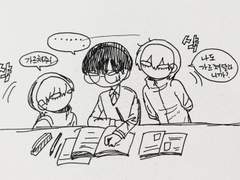 너흰 될 수 있으면 친구하지 마라