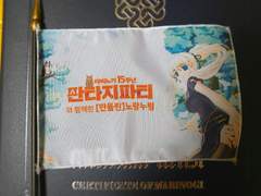 [2019]마비노기 15주년 판타지 파티 후기