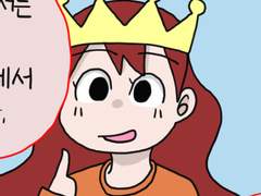 #5 Trans 101: 지정성별이란?