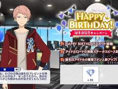 [Valkyrie & 2wink] 2020 생일 기념 캠페인