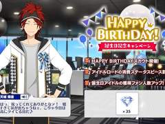 [Crazy:B] 2020 생일 기념 캠페인