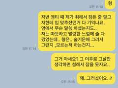 오이카게 썰 모음3