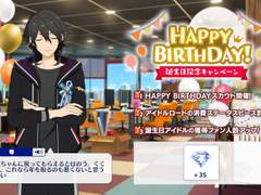 [UNDEAD] 2020 생일 기념 캠페인