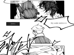 혈계전선 스티븐X크라우스