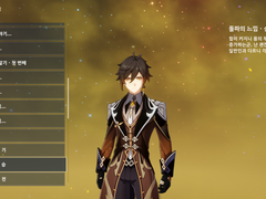 [타르종려] 돌파의 느낌 · 승