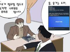 누케님에게 짤패러디 커미션2