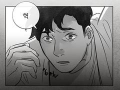 너, 마성훈이지.