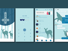 이다홍의 카톡 테마 커미션