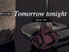 Tomorrow tonight