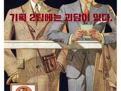 기획 2팀에는 괴담이 있다. (1)