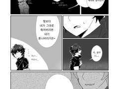 [혈계전선]서술자