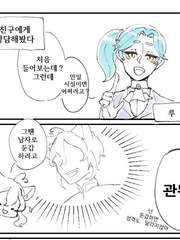 판타지 러브코미디를 보고싶은데 아무도 안그려줘서 내가 그린 만화