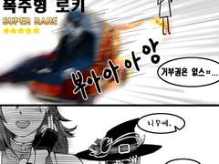 예전에 모드마서동료끼리 그리다만 릴레이