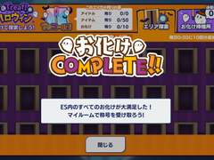 2020 할로윈 스페셜 보이스