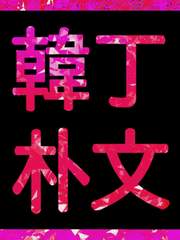 11월의 한정방문