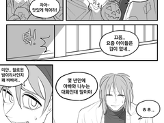 셔부녀 죽은 자는 할로윈에만 돌아온다.