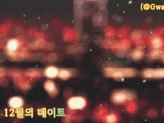 [이즈마코] 어느 12월의 데이트