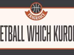 쿠로바스 향수 번역