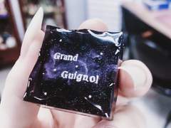 달리 레진 커미션