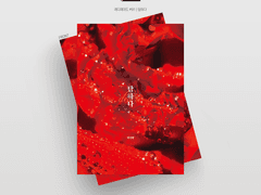 [레디메이드] #91 탐하다 | 분양 완료