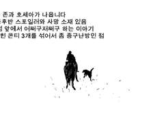 rdr2) 헤아릴 수 있는 것들