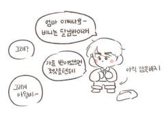 유치원 비누 반배정