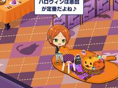 [코즈프로] 2020 할로윈 아이템 오피스 커뮤