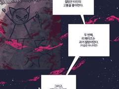 사람의 본질은 바뀌지 않아서,