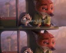 사랑한다는 말만 하지마.