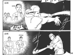 돼지삼형제 집안의 어느 명절 - 2 (ENG/日本語)